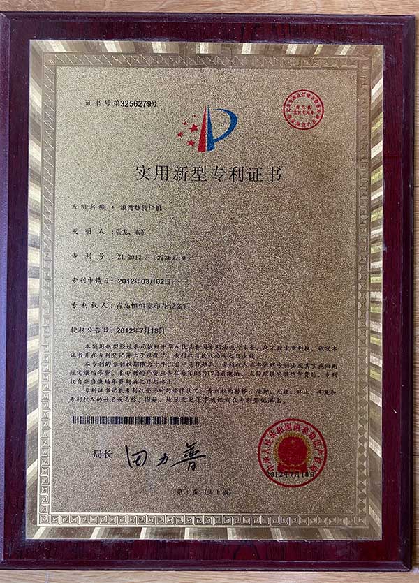 Certificate Certificate