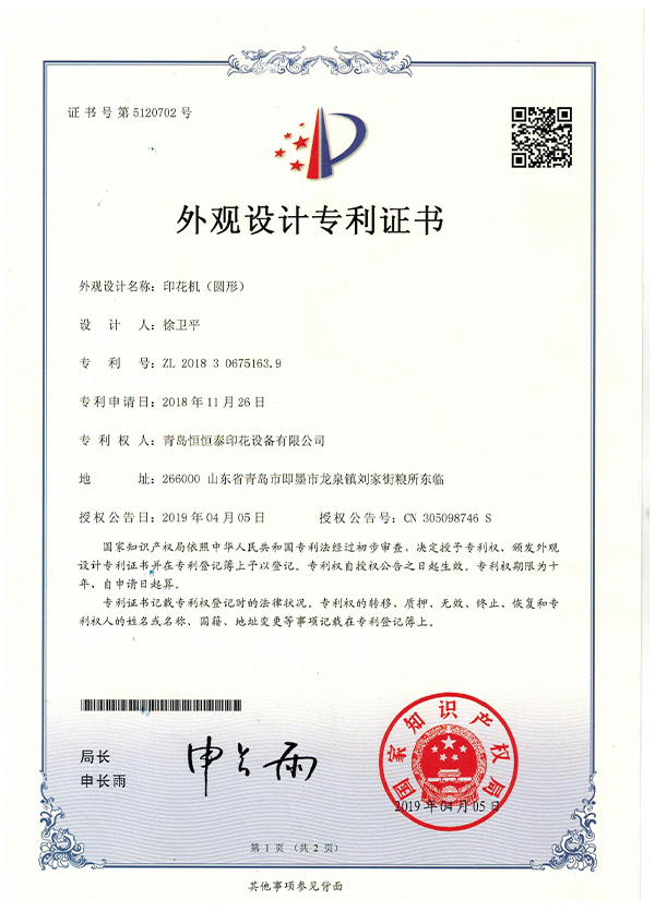 Certificate3 Certificate3