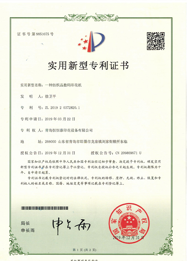 Certificate5 Certificate5